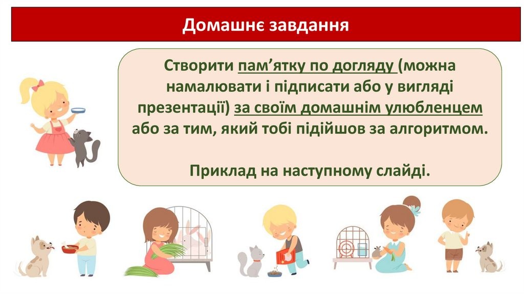 Wipesfresh – професійний догляд за домашніми улюбленцями