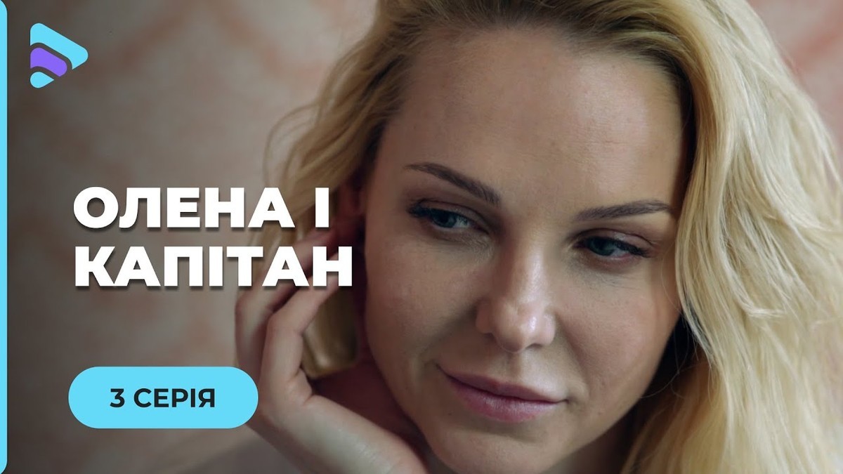Олена – фахівець з грумінгу